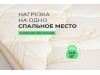 Матрасы и ортопеды